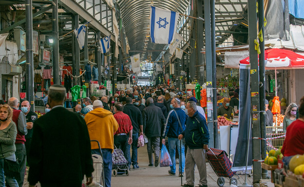 Ramla Market